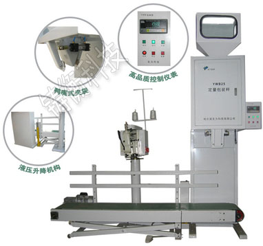 不銹鋼顆粒包裝機(jī)