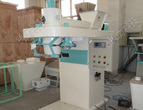 超細(xì)粉自動包裝秤