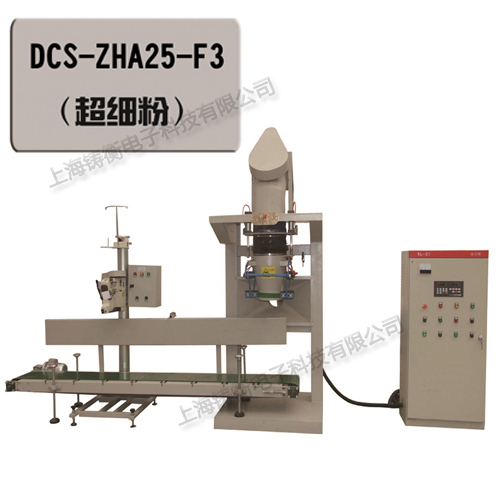 螺旋定量包裝秤