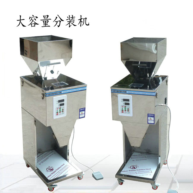 淀粉定量包裝秤