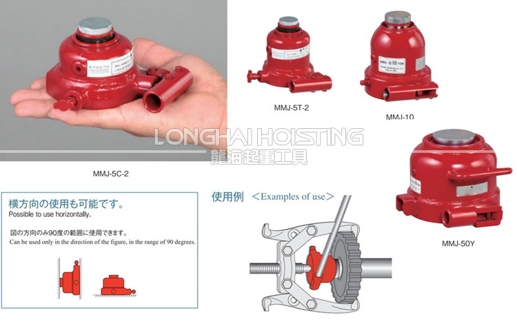 馬沙達(dá)迷你型千斤頂型號